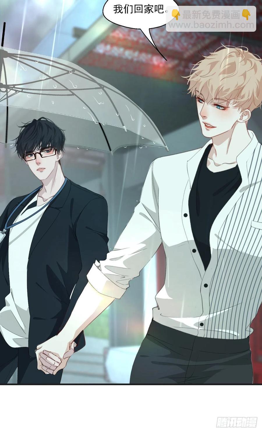 心動的聲音 - 微妙的變化 - 6