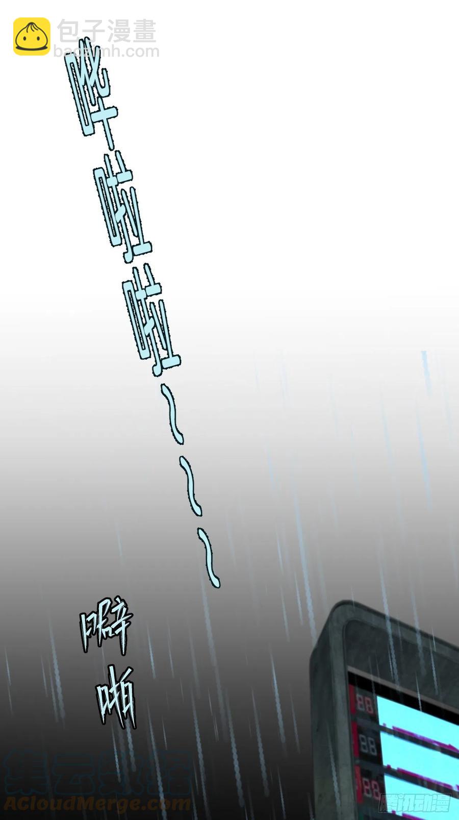 心動的聲音 - 微妙的變化 - 1