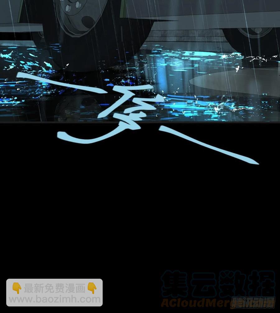 心動的聲音 - 微妙的變化 - 3