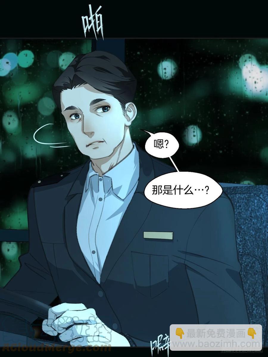 心動的聲音 - 微妙的變化 - 5