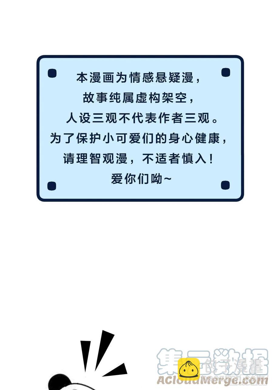 心動的聲音 - 微妙的變化 - 3