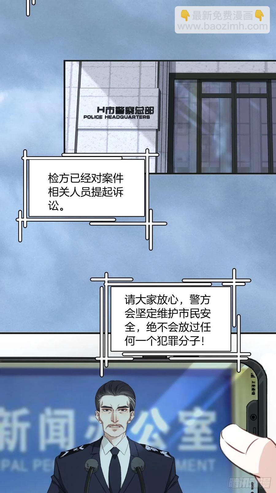 心動的聲音 - 微妙的變化 - 4