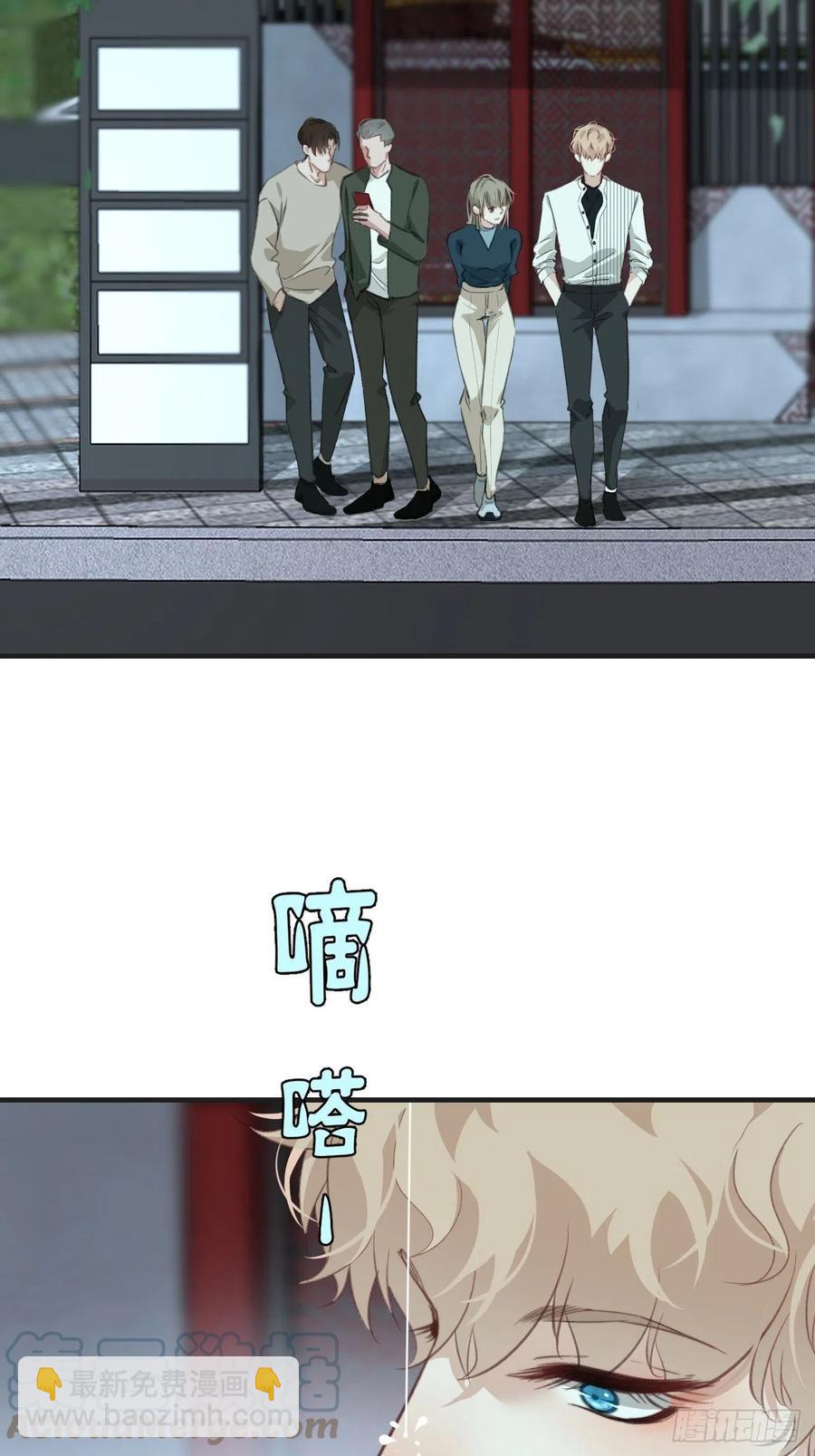 心動的聲音 - 微妙的變化 - 3