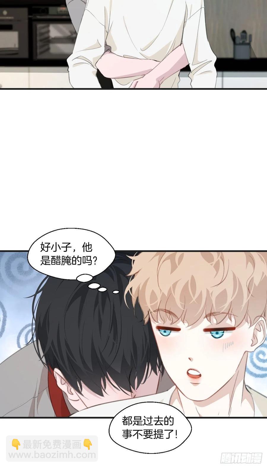 心動的聲音 - 哥哥在上 - 6