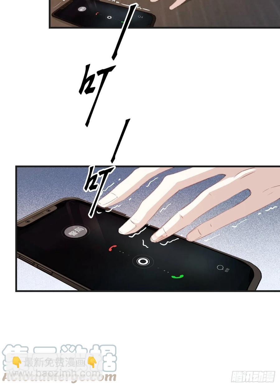 心動的聲音 - 哥哥在上 - 3