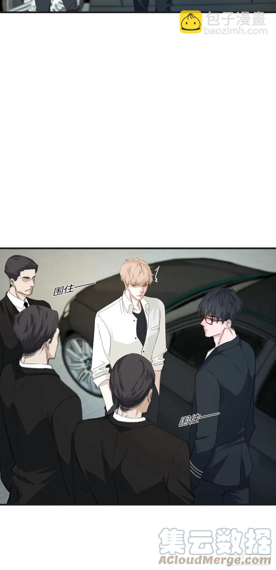 心動的聲音 - 哥哥在上 - 1