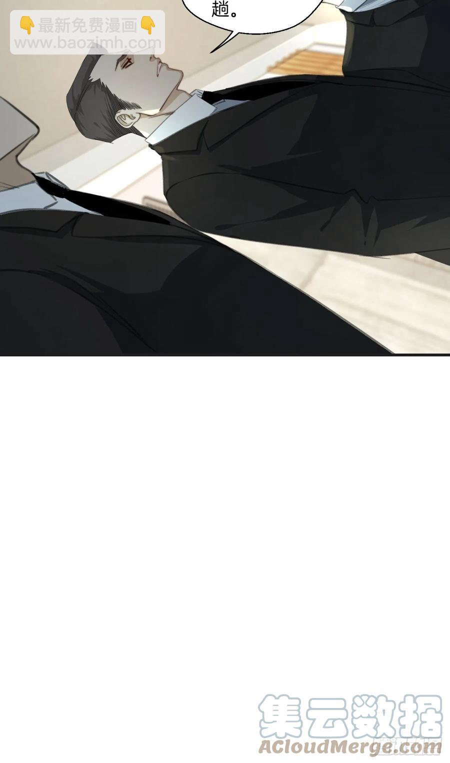 心動的聲音 - 哥哥在上 - 3