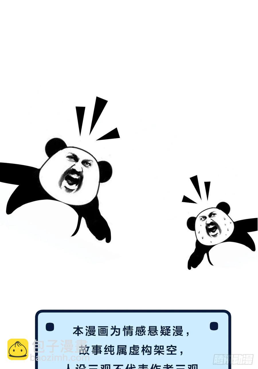 心動的聲音 - 哥哥在上 - 4