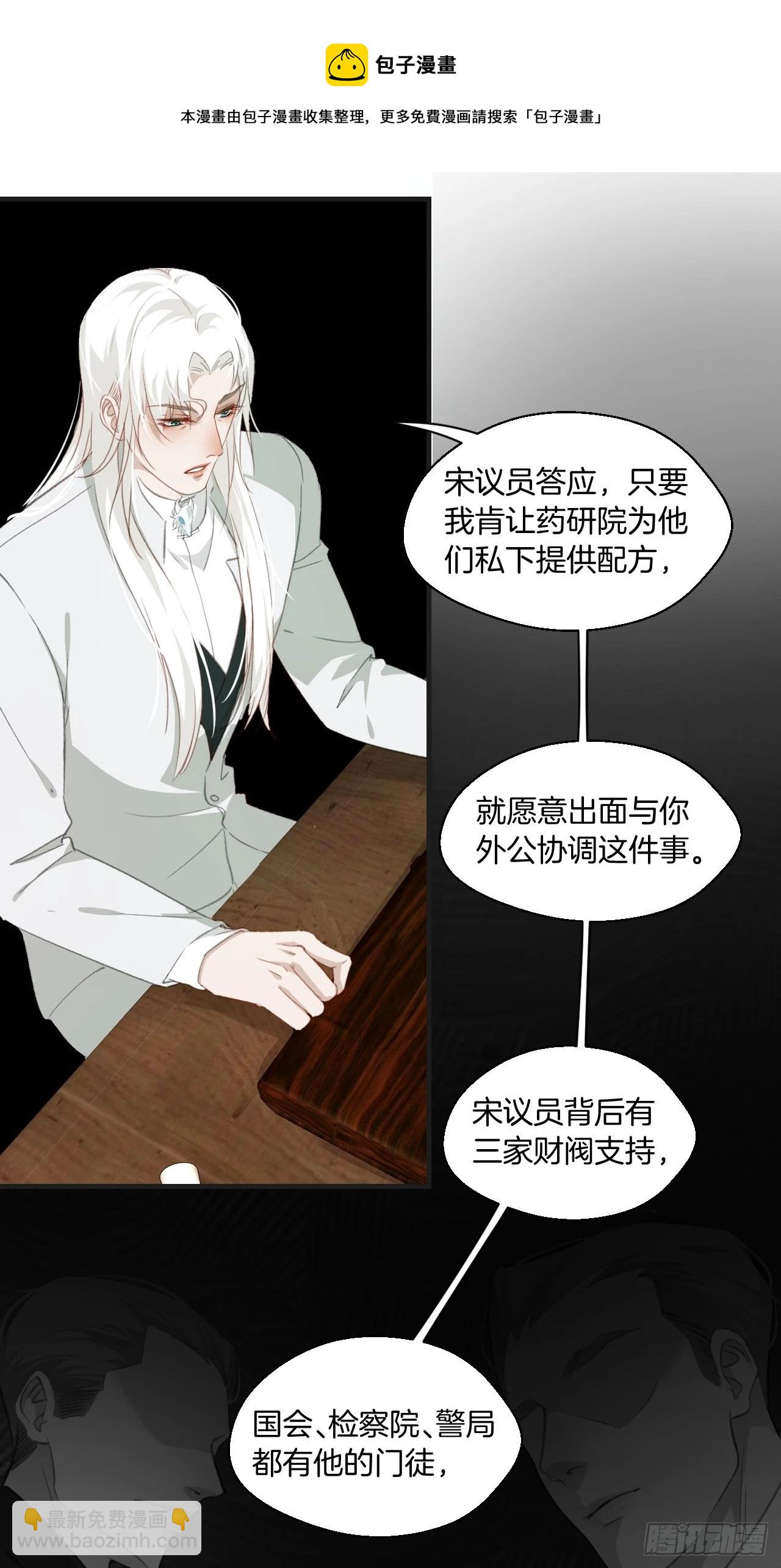 心動的聲音 - 十二年前的事（下） - 1