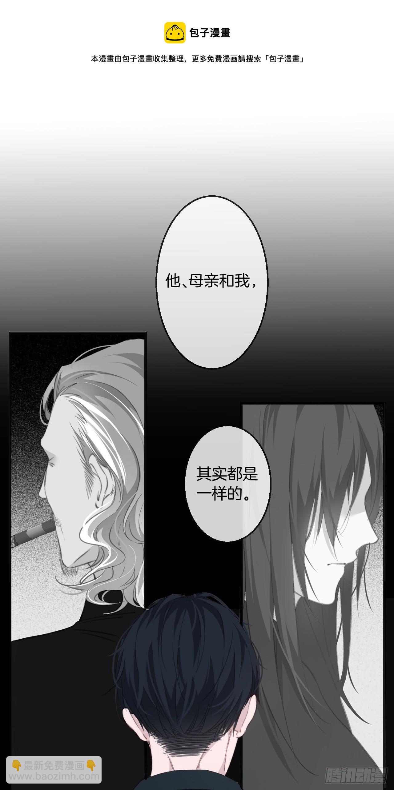 心動的聲音 - 十二年前的事（下） - 1