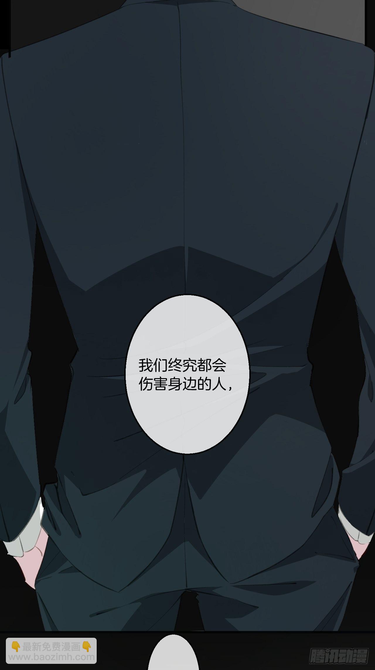 心動的聲音 - 十二年前的事（下） - 2