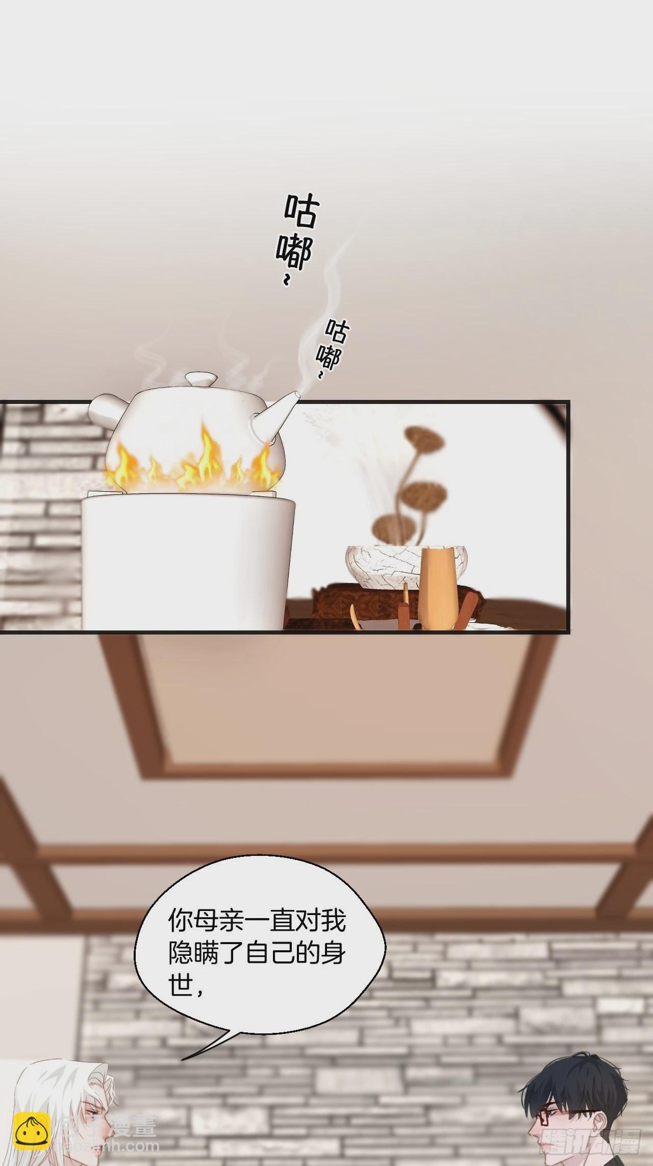 心動的聲音 - 十二年前的事（下） - 3