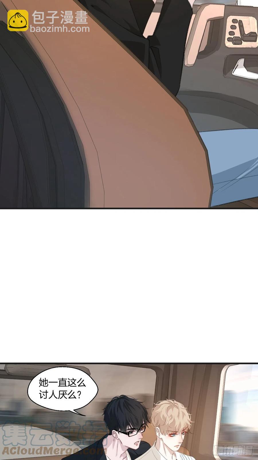 心動的聲音 - 校園案件 - 5