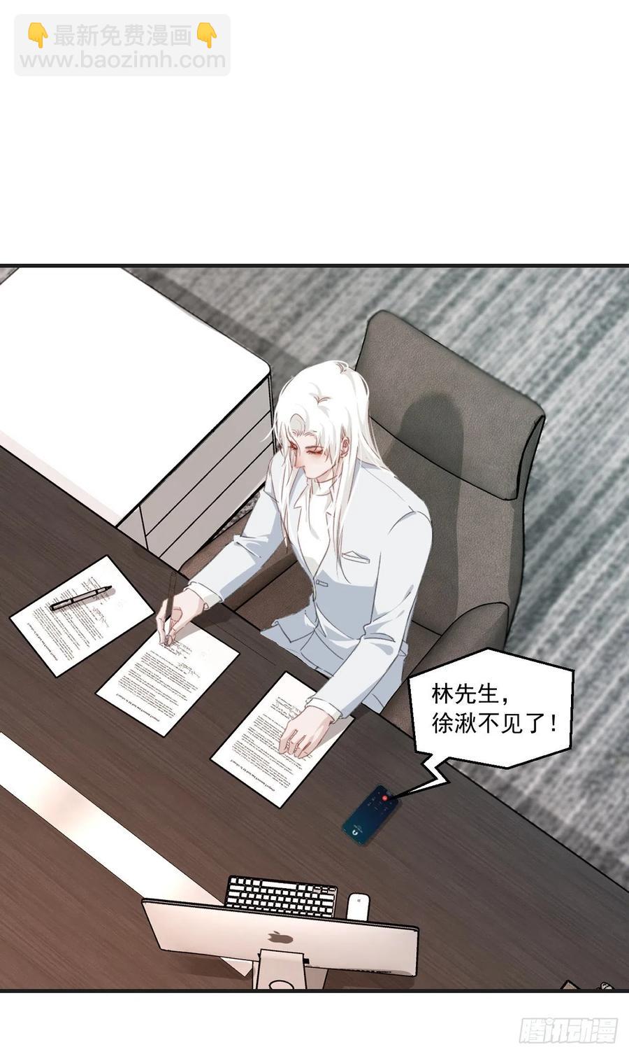 心動的聲音 - 校園案件 - 2