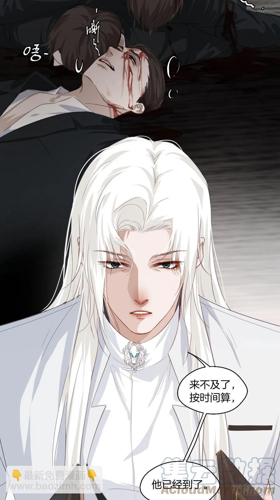 心動的聲音 - 校園案件 - 5