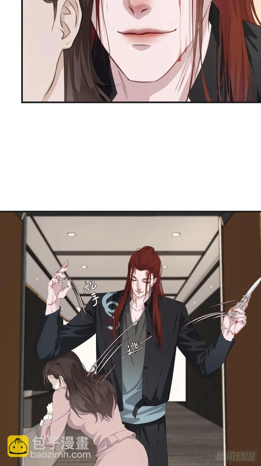 心動的聲音 - 校園案件 - 8