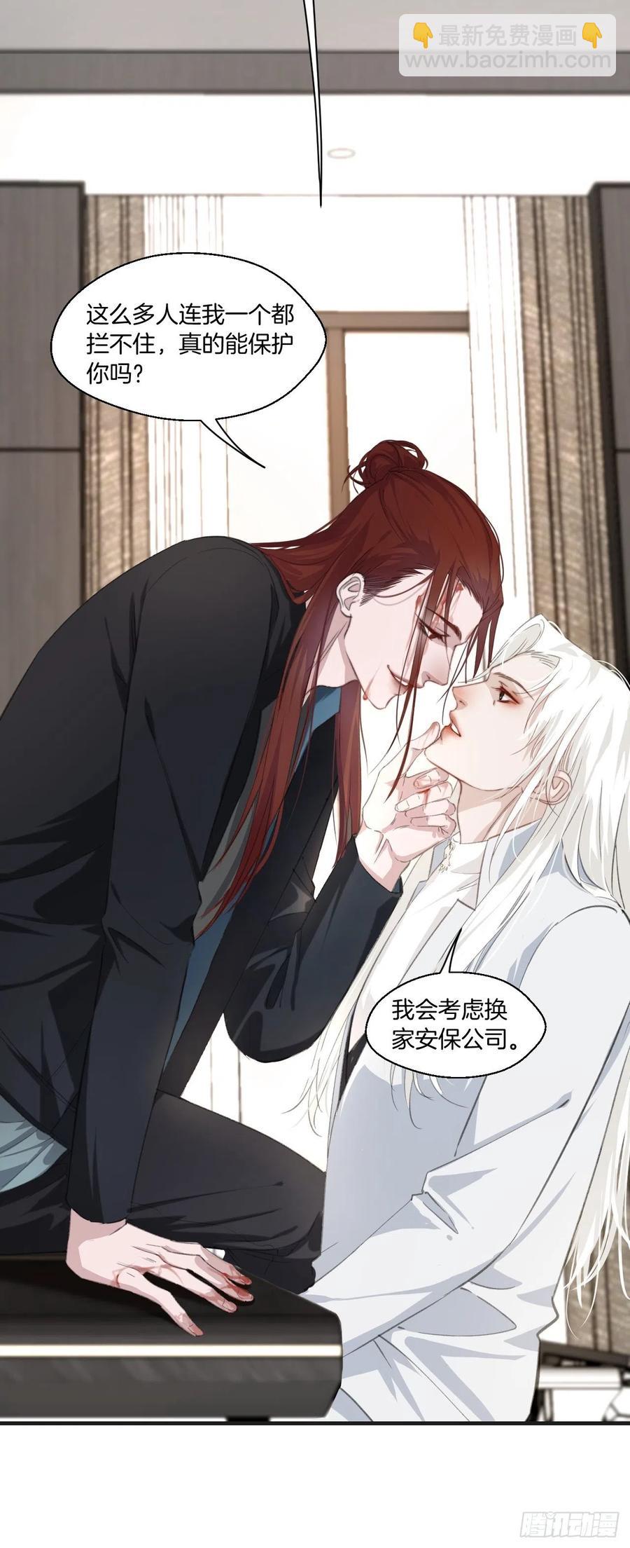 心動的聲音 - 校園案件 - 2