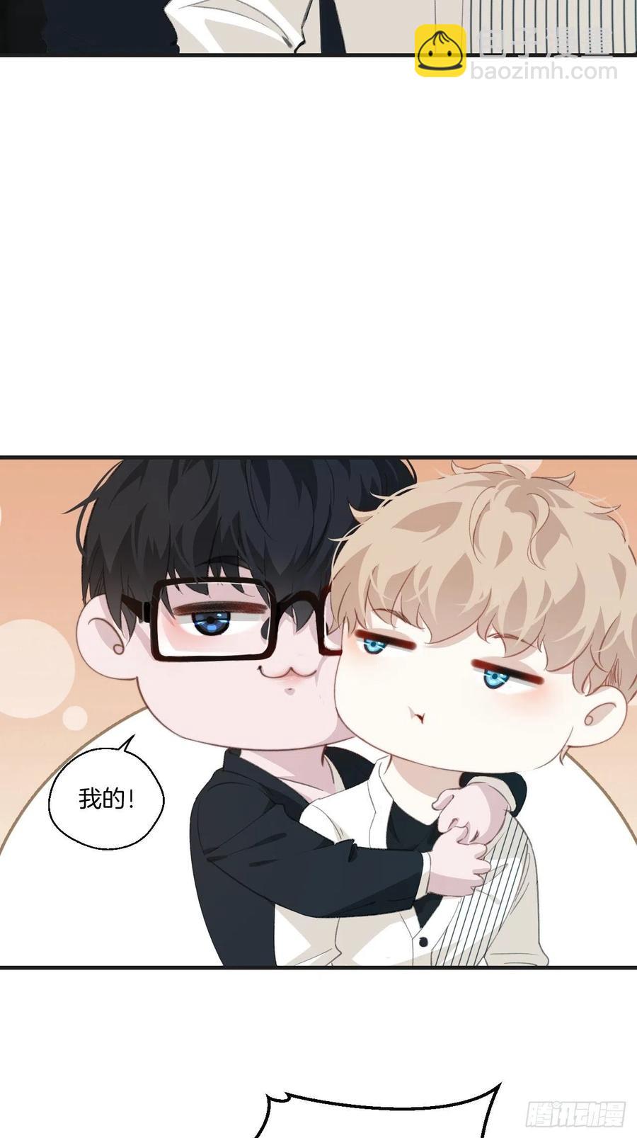 心動的聲音 - 校園案件 - 4