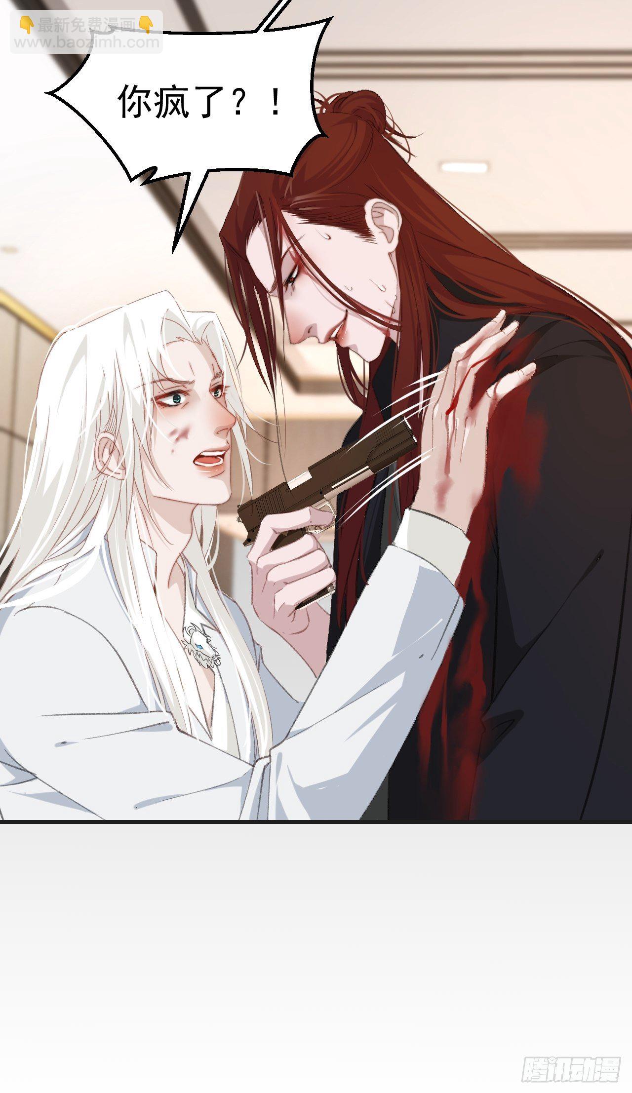 心動的聲音 - 林默的秘密 - 3