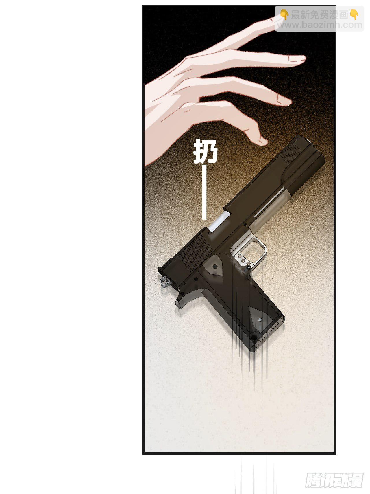 心動的聲音 - 林默的秘密 - 4