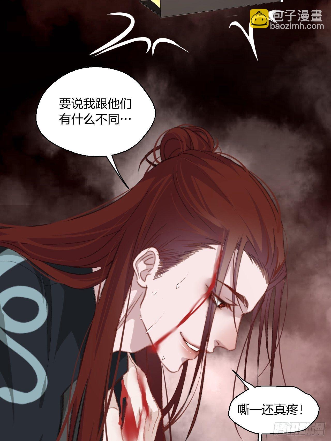 心動的聲音 - 林默的秘密 - 6