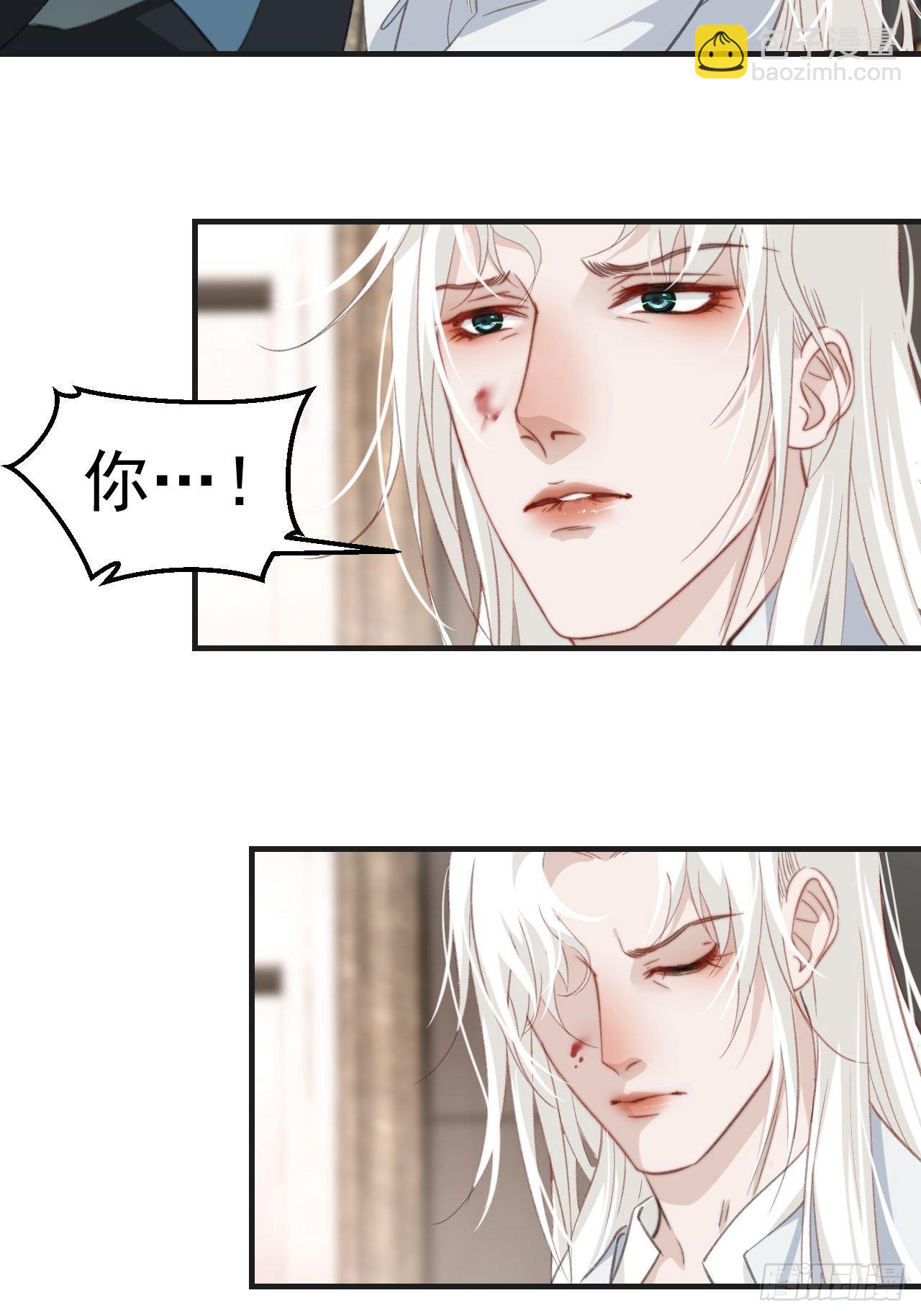 心動的聲音 - 林默的秘密 - 7