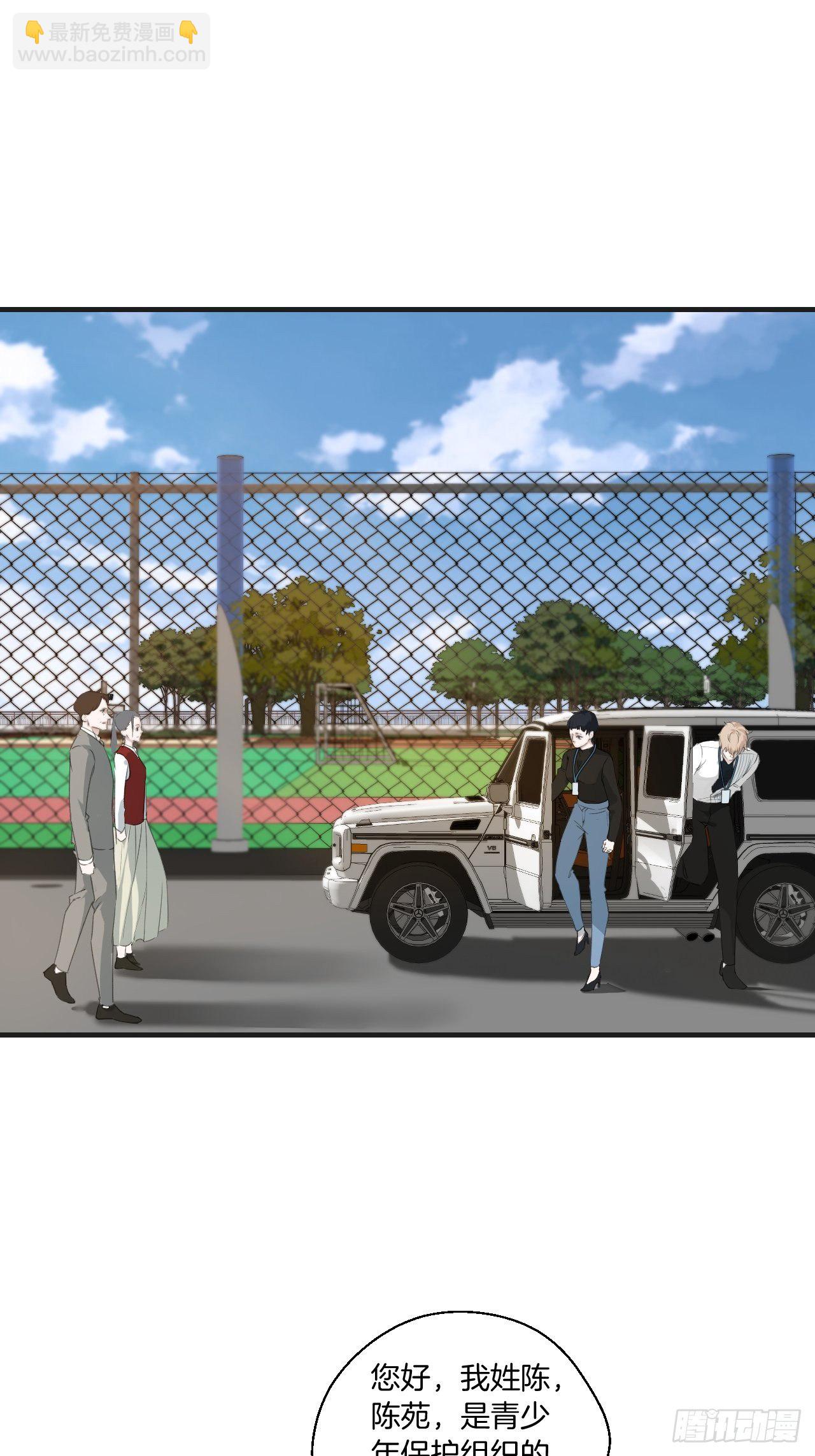 心動的聲音 - 林默的秘密 - 3