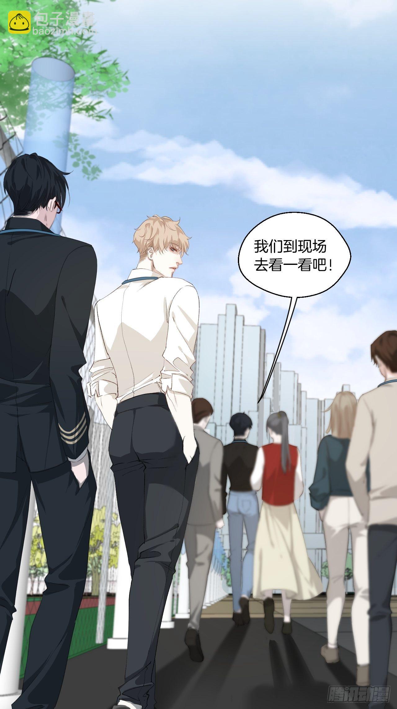 心動的聲音 - 林默的秘密 - 5