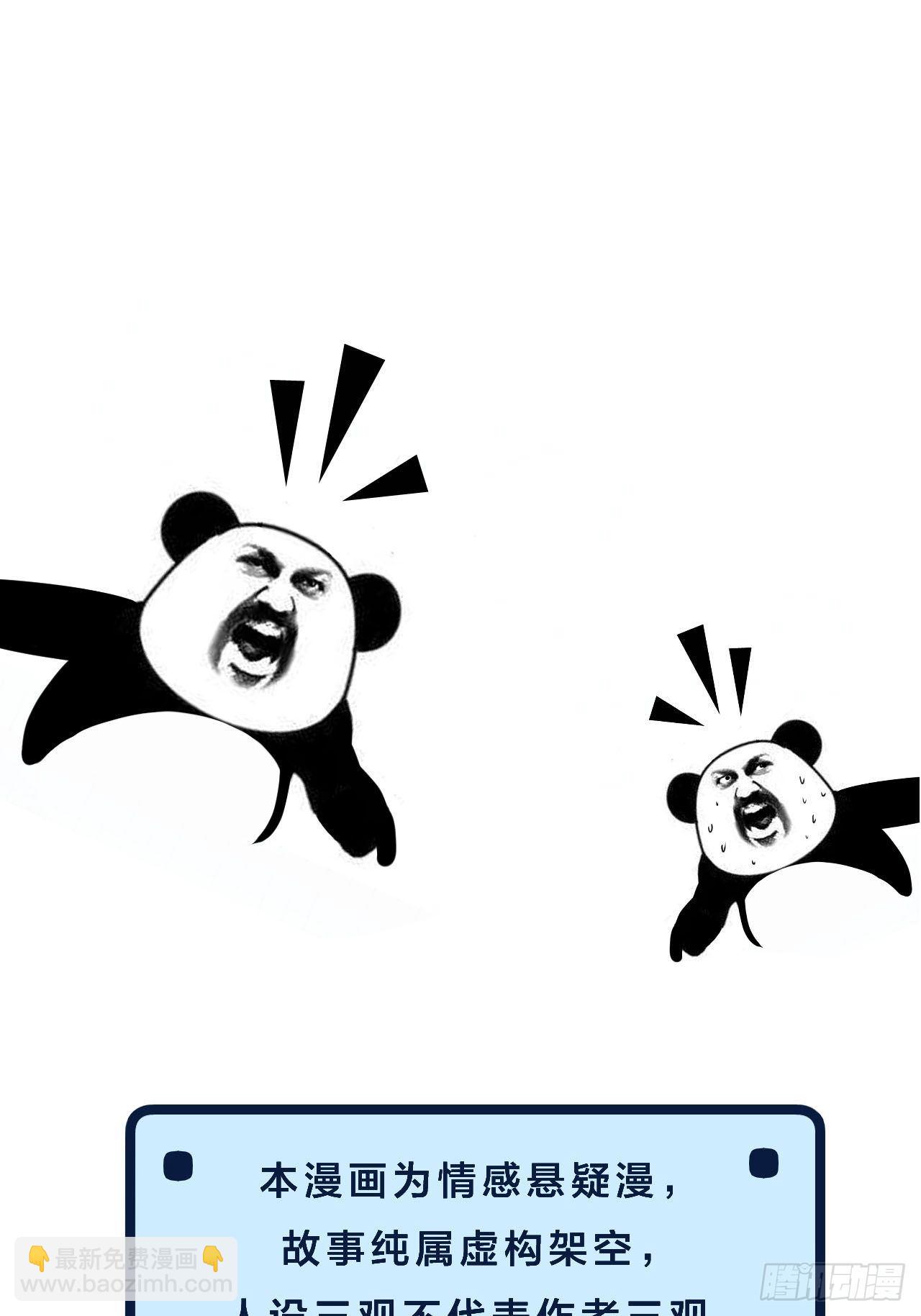 心動的聲音 - 林默的秘密 - 7