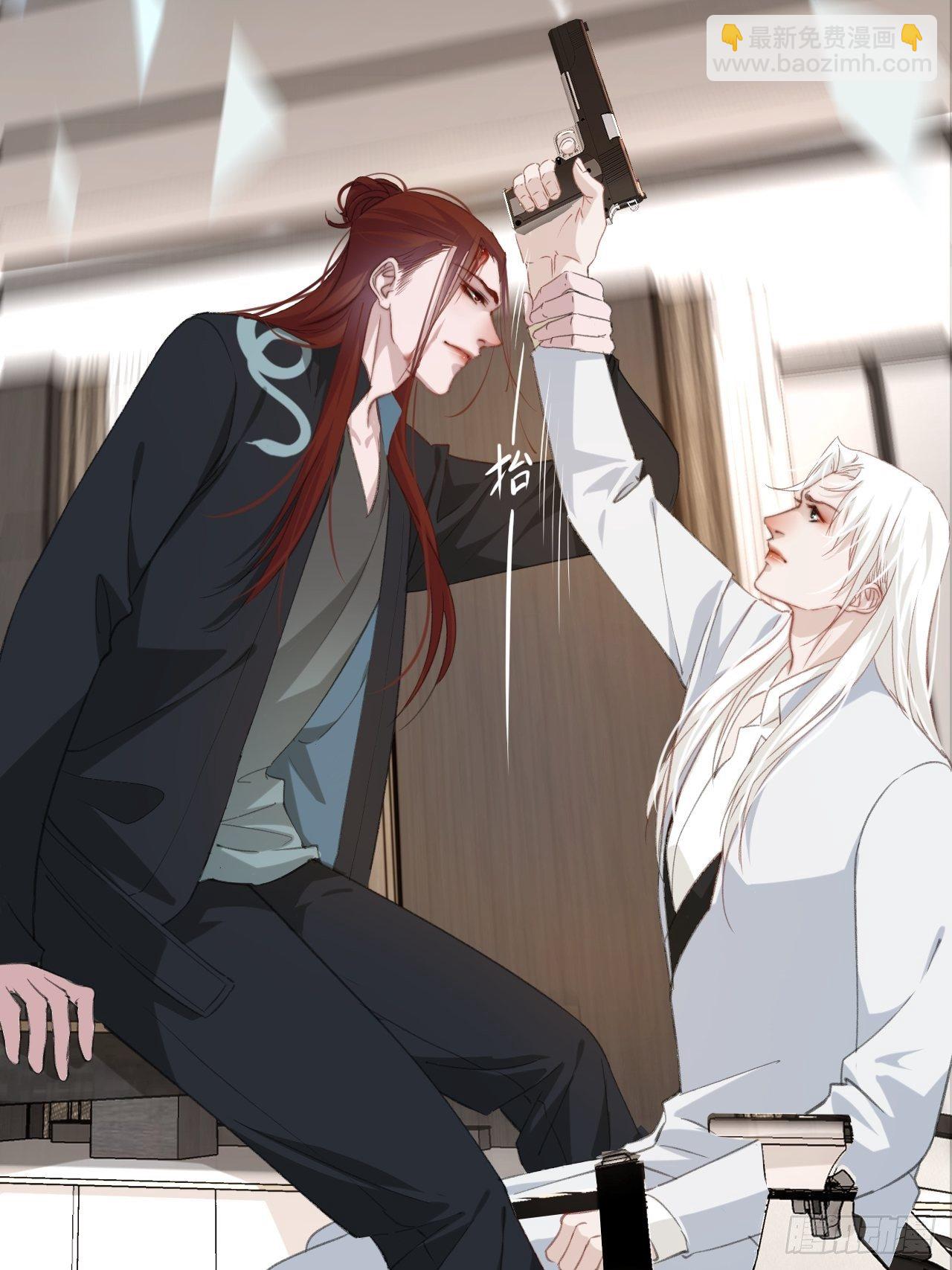 心動的聲音 - 林默的秘密 - 5