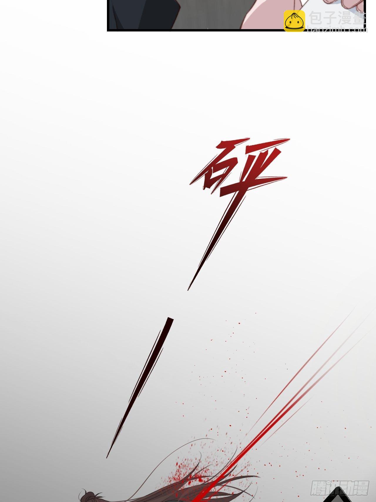 心動的聲音 - 林默的秘密 - 7