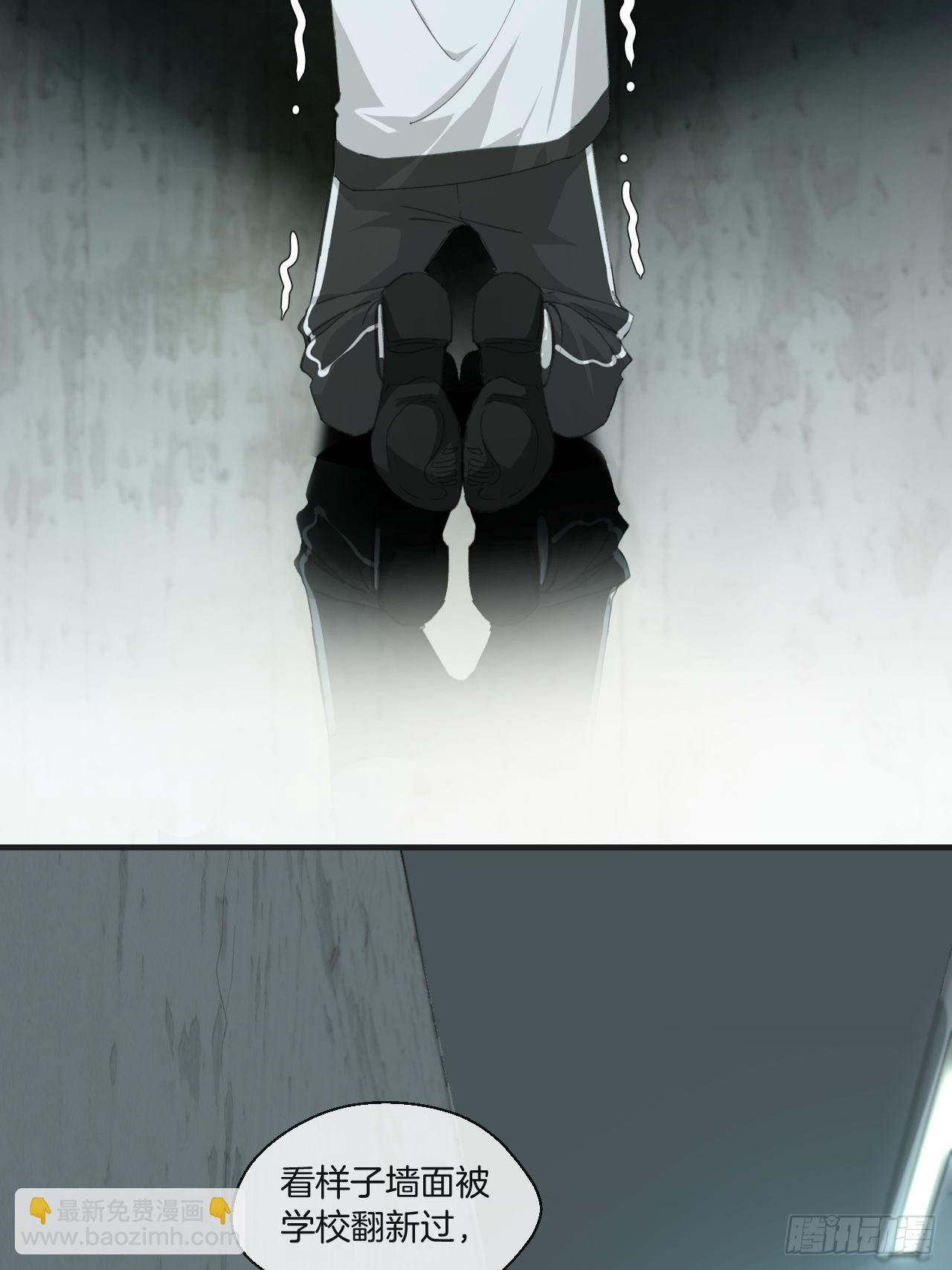 心動的聲音 - 恥辱牆 - 1