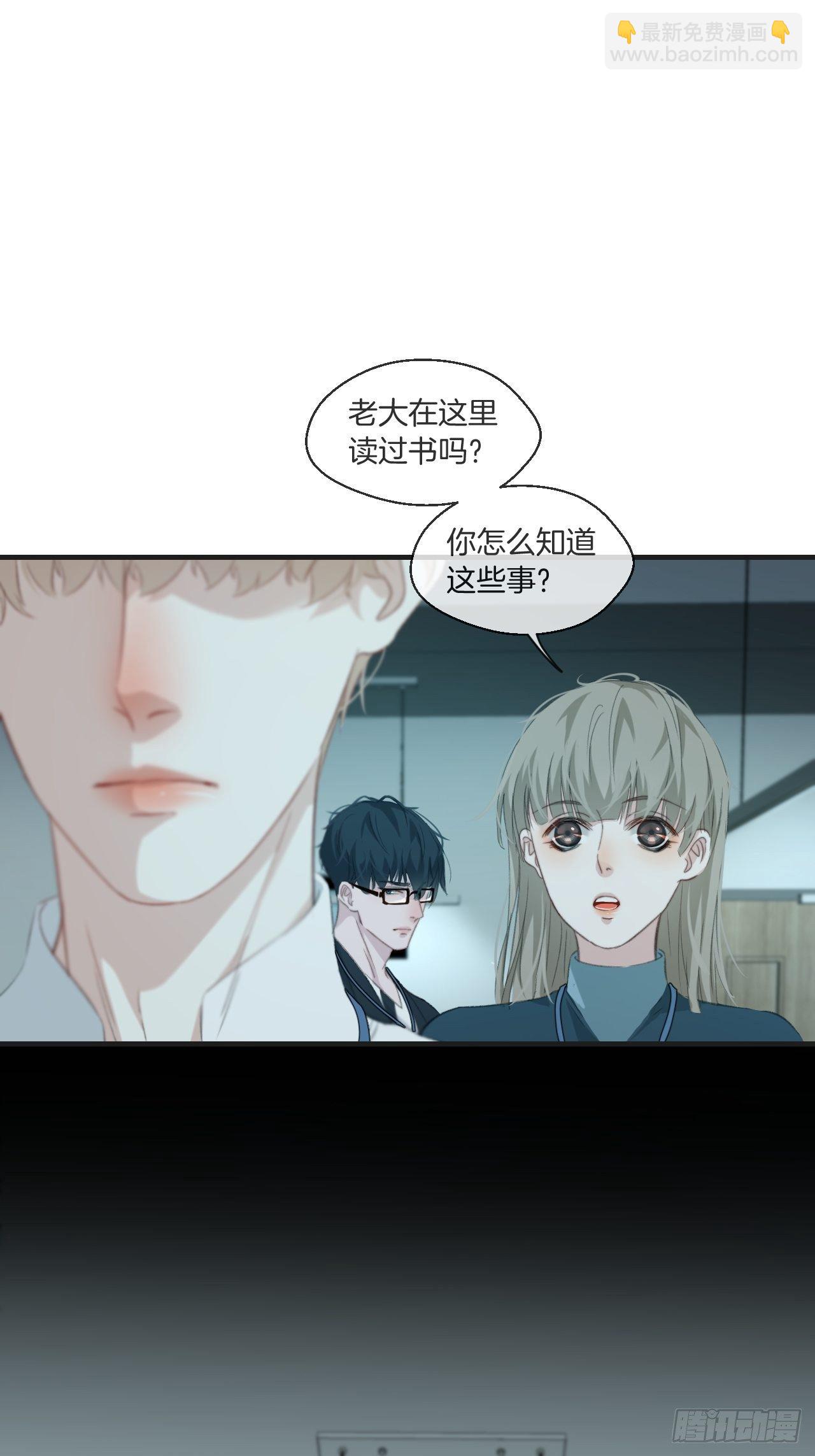 心動的聲音 - 恥辱牆 - 3