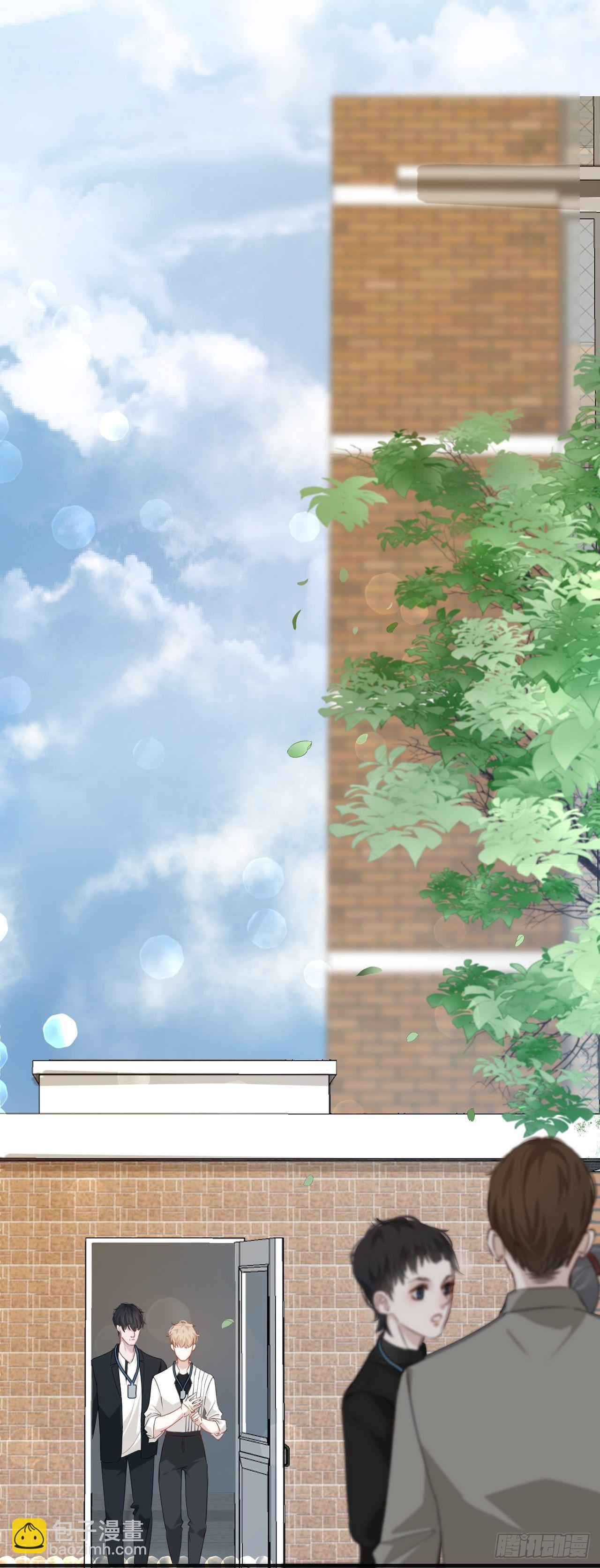 心動的聲音 - 恥辱牆 - 7