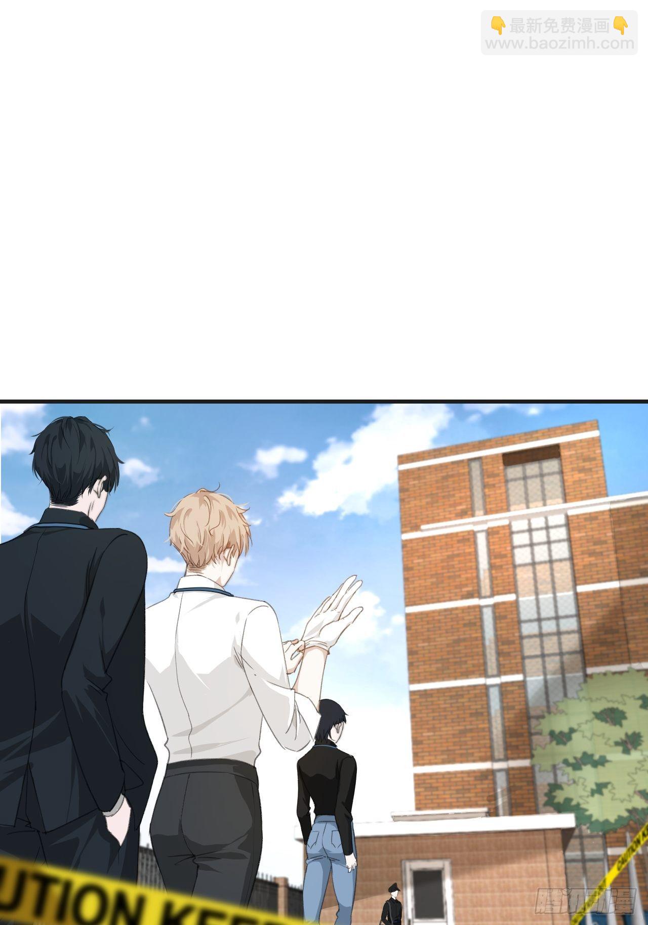 心動的聲音 - 恥辱牆 - 3