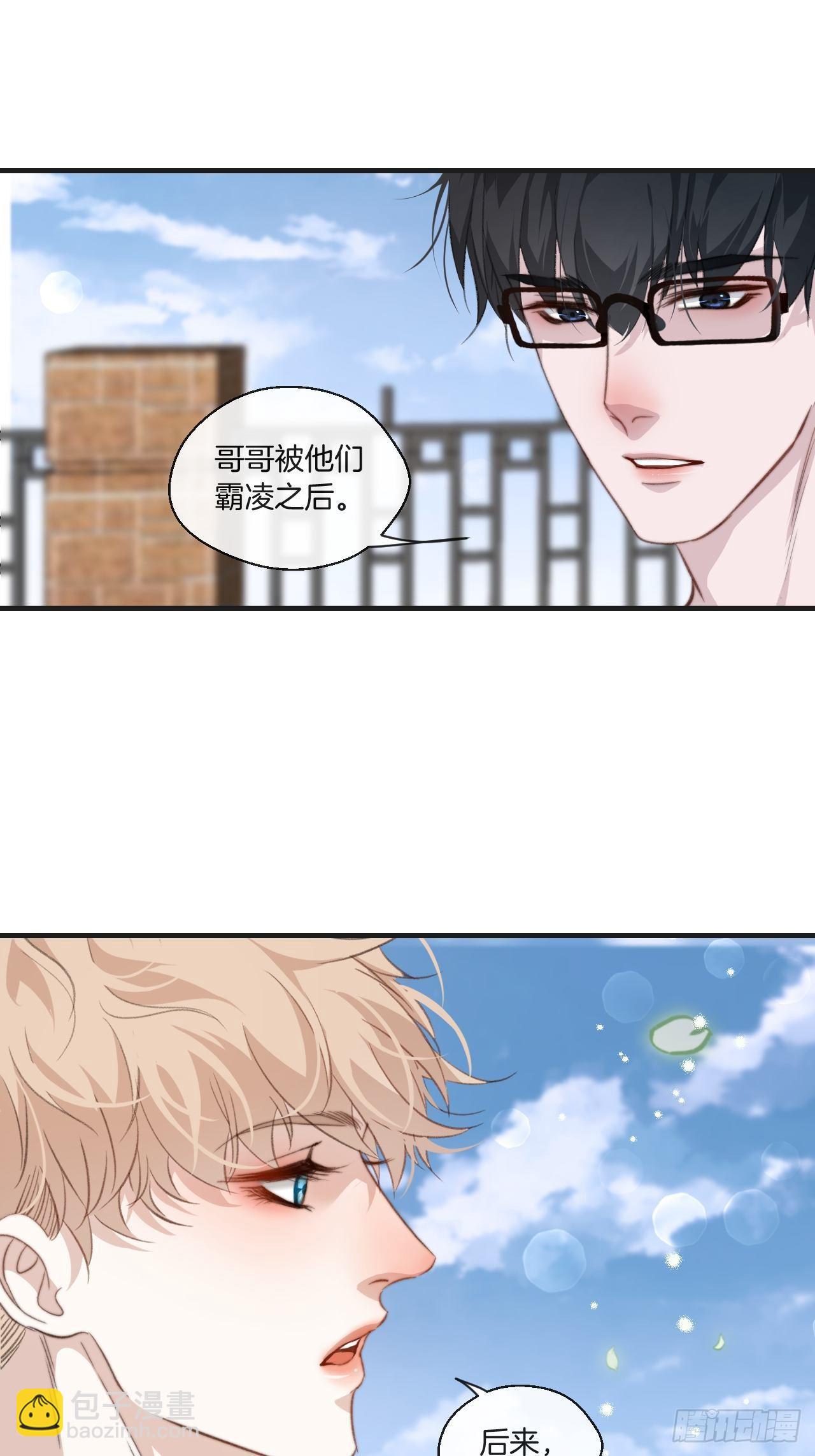 心動的聲音 - 恥辱牆 - 2