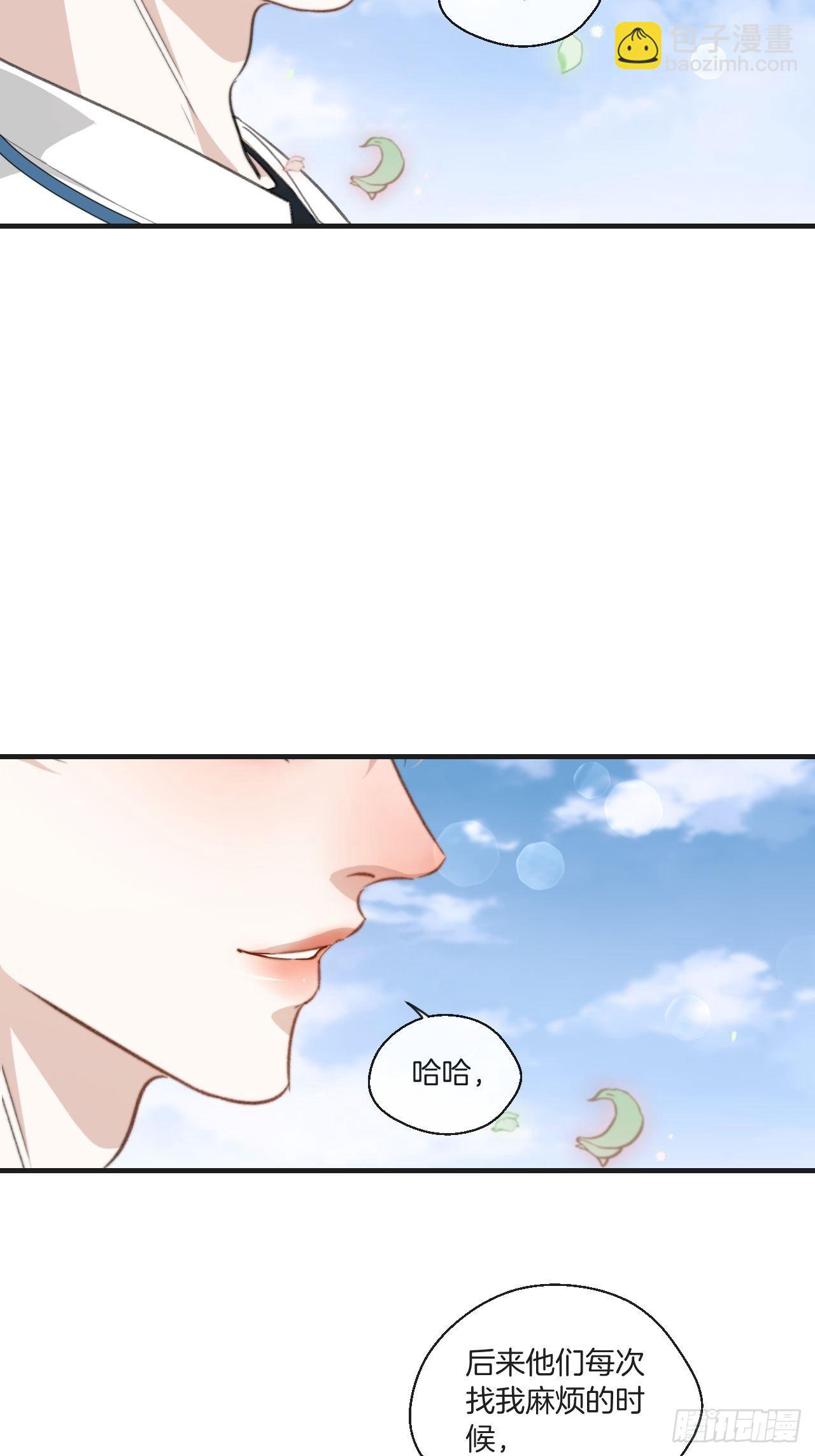 心動的聲音 - 恥辱牆 - 3