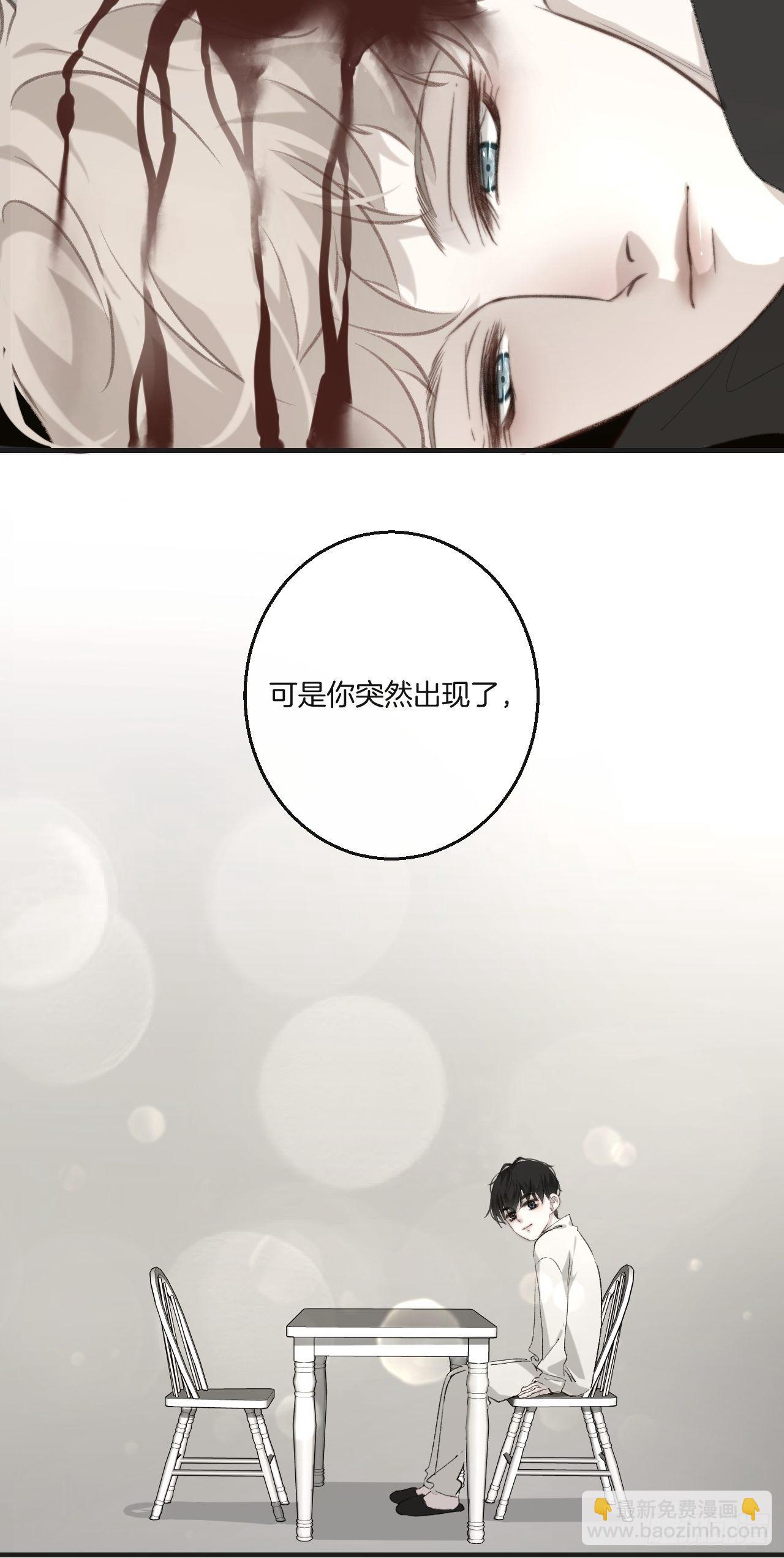 心動的聲音 - 恥辱牆 - 1