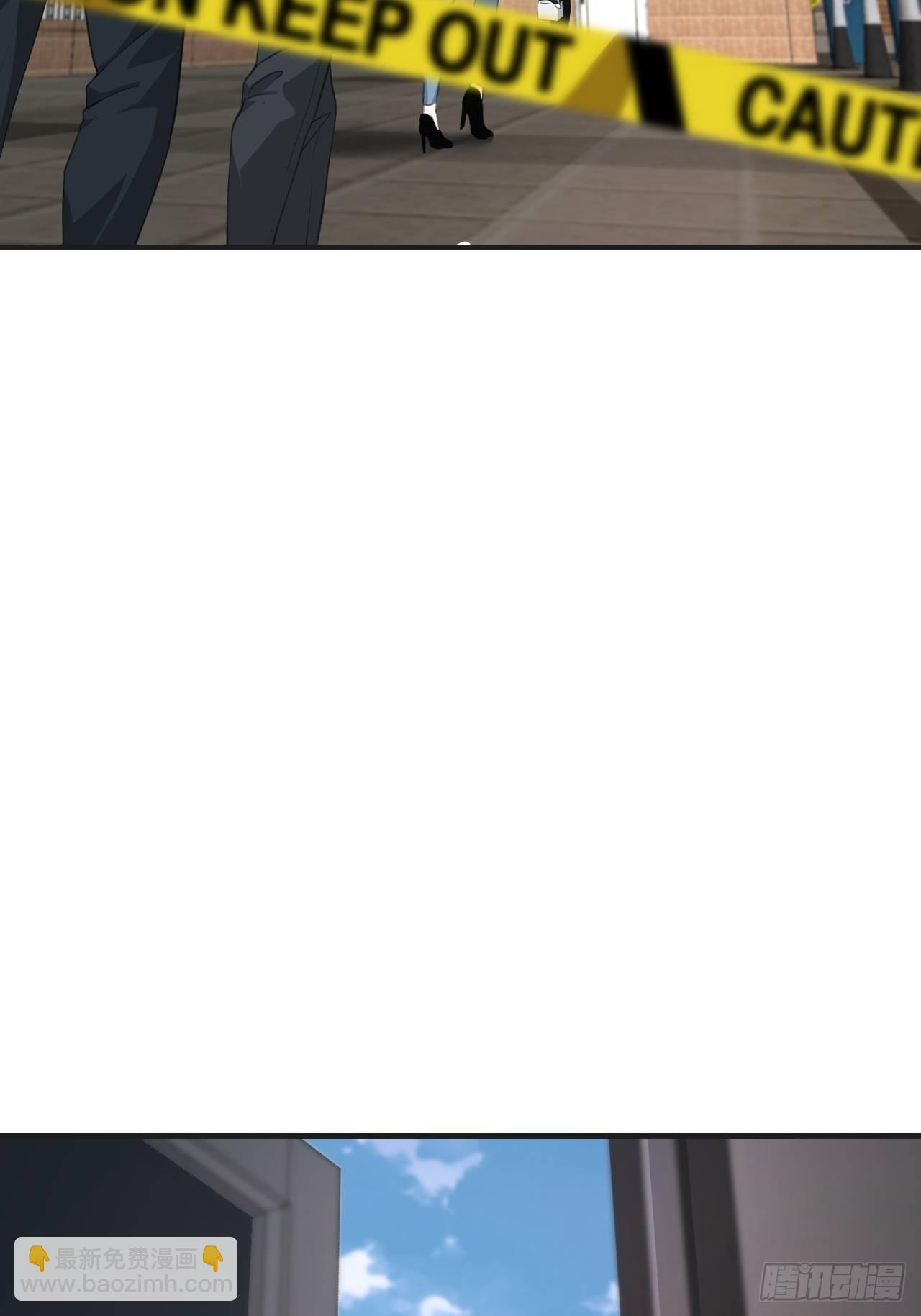 心動的聲音 - 恥辱牆 - 4