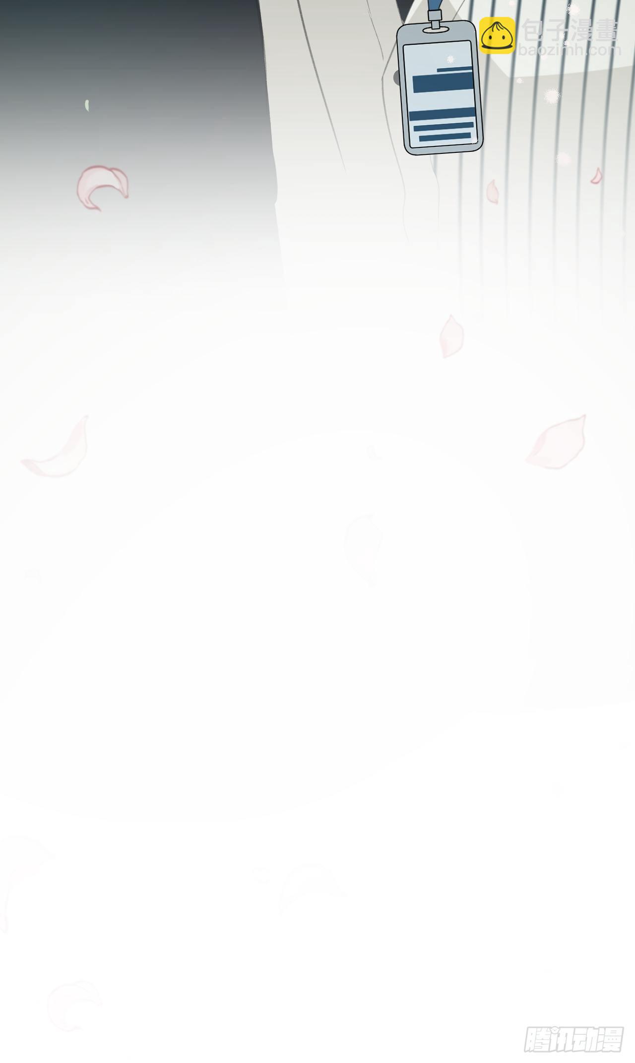 心動的聲音 - 恥辱牆 - 5