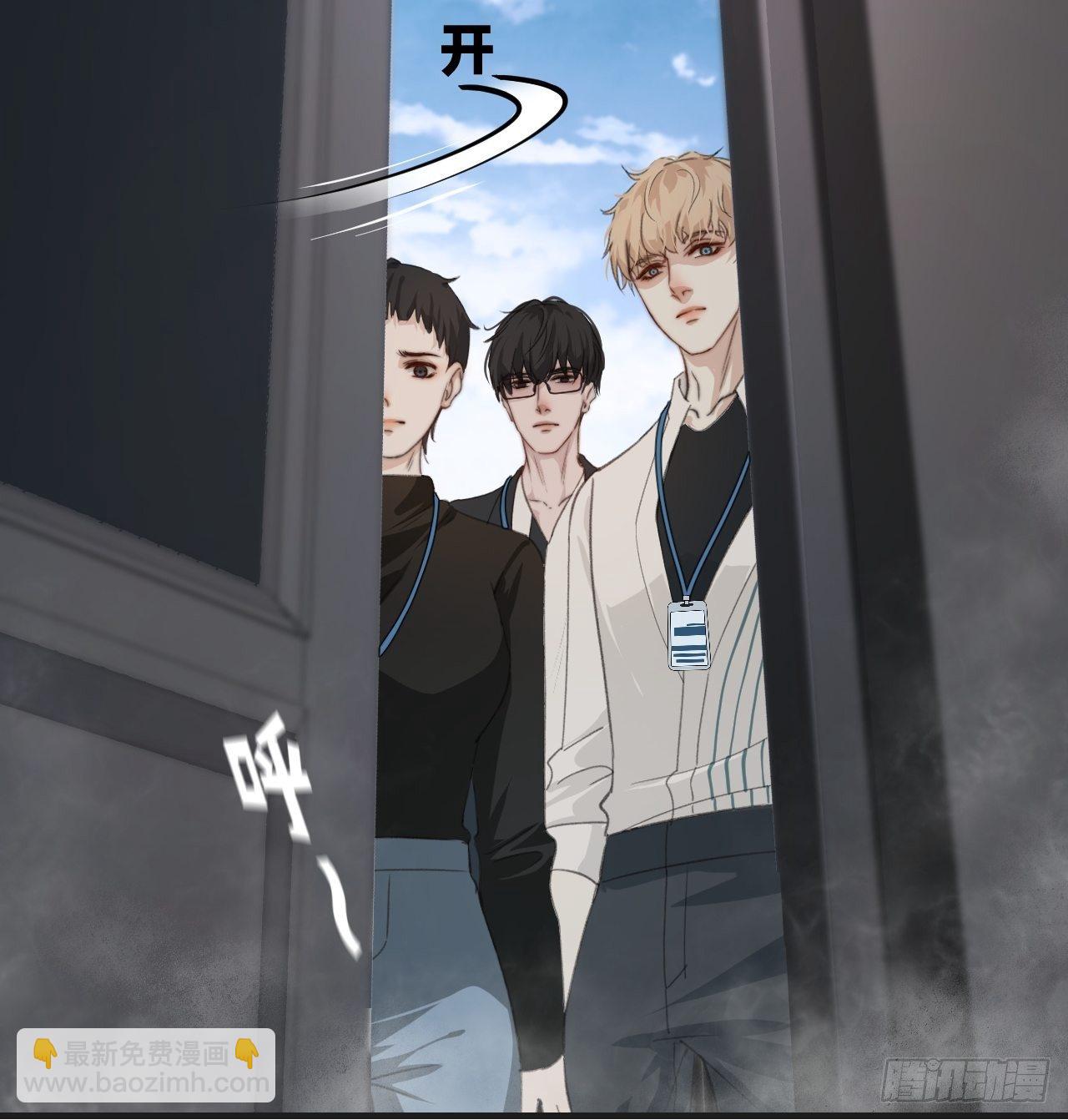 心動的聲音 - 恥辱牆 - 5