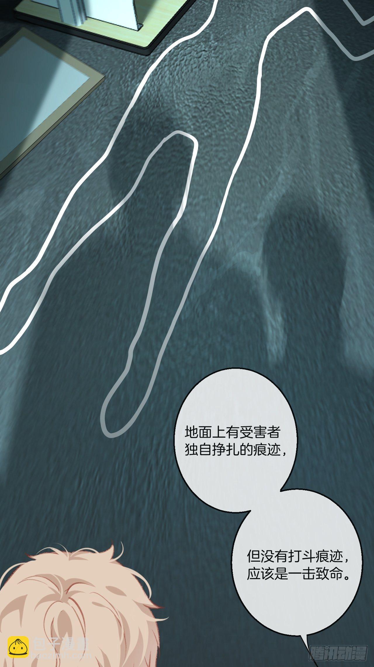 心動的聲音 - 恥辱牆 - 7