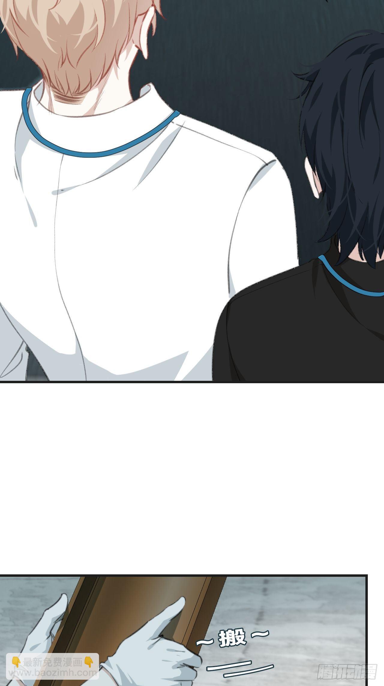 心動的聲音 - 恥辱牆 - 1