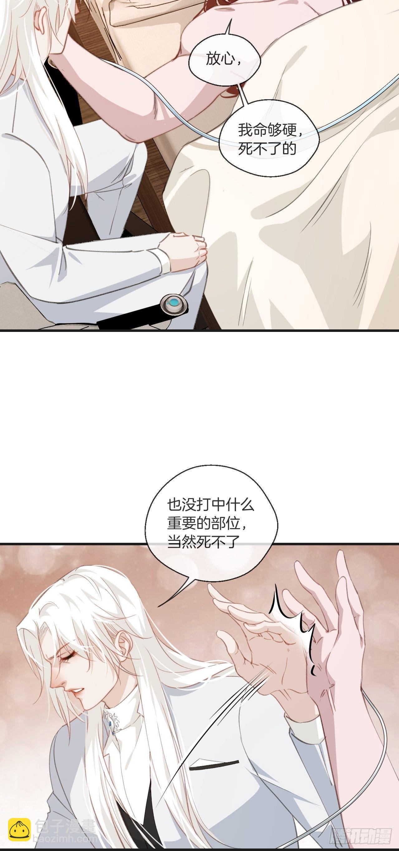 心動的聲音 - 徐湫的回憶 - 3