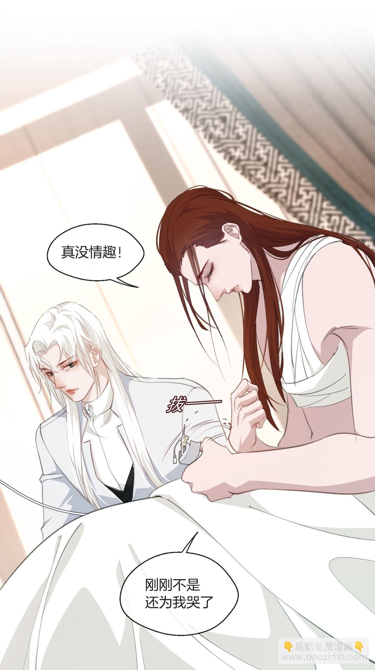 心動的聲音 - 徐湫的回憶 - 4