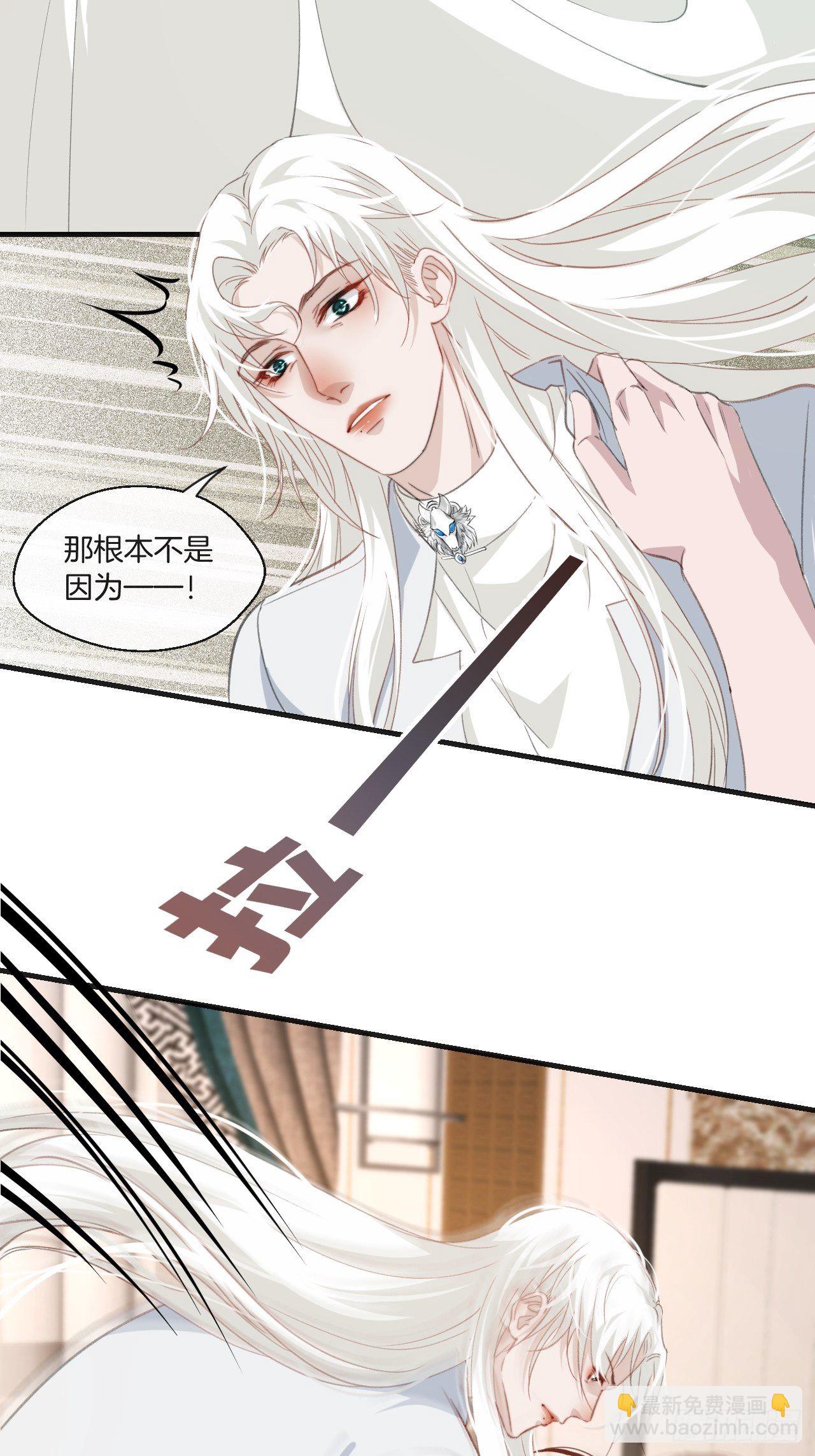 心動的聲音 - 徐湫的回憶 - 5