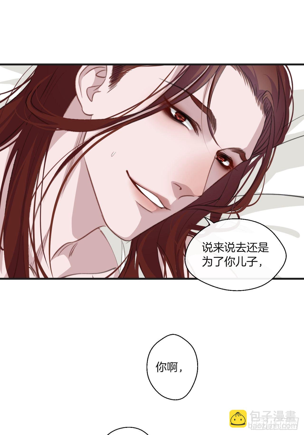 心動的聲音 - 徐湫的回憶 - 1