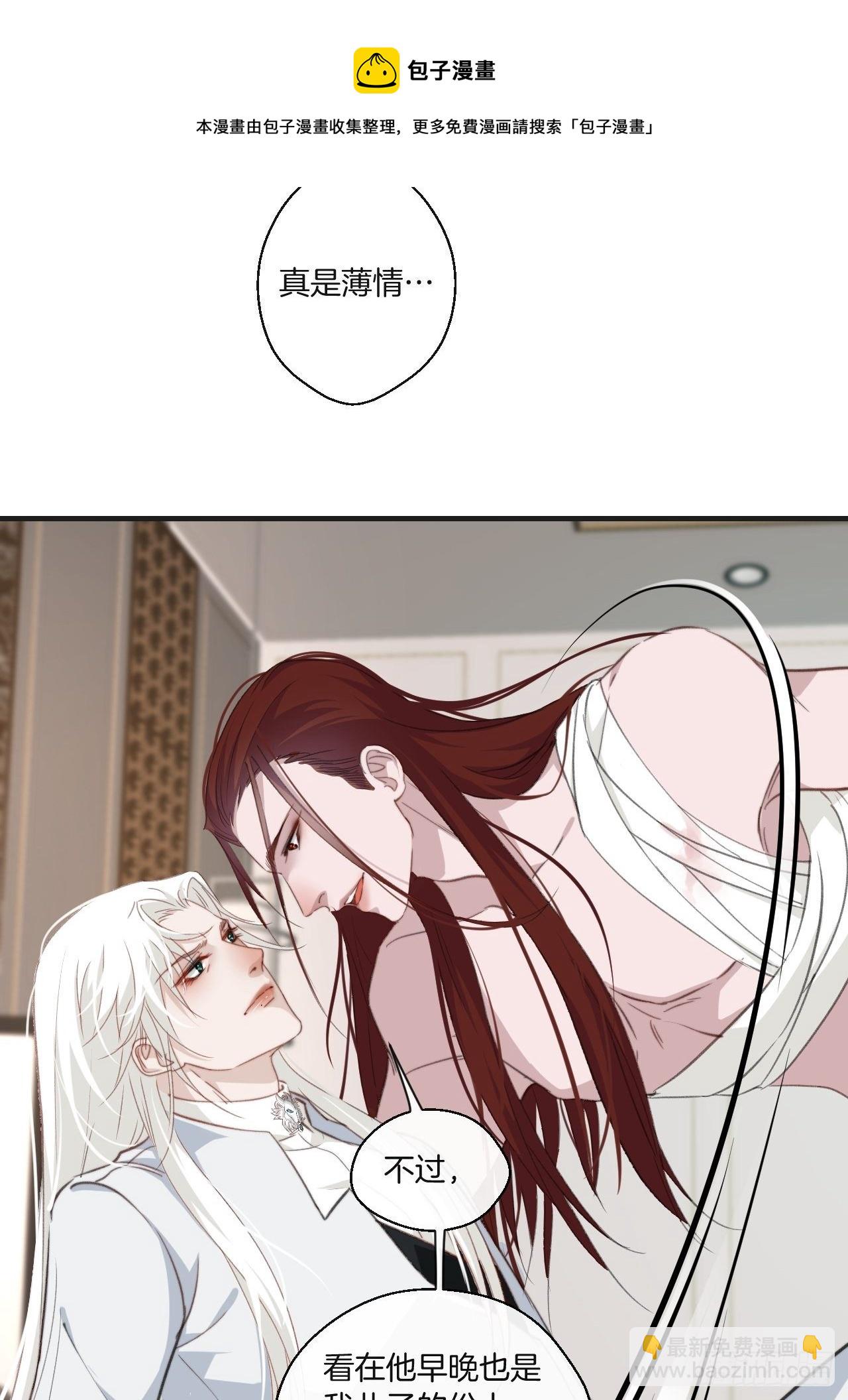 心動的聲音 - 徐湫的回憶 - 2