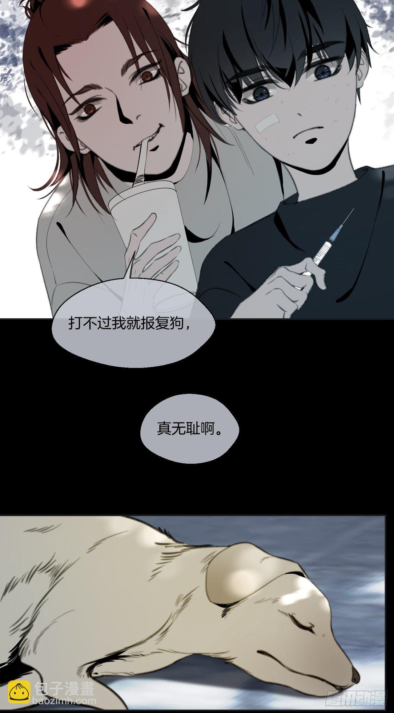 心動的聲音 - 徐湫的回憶 - 5