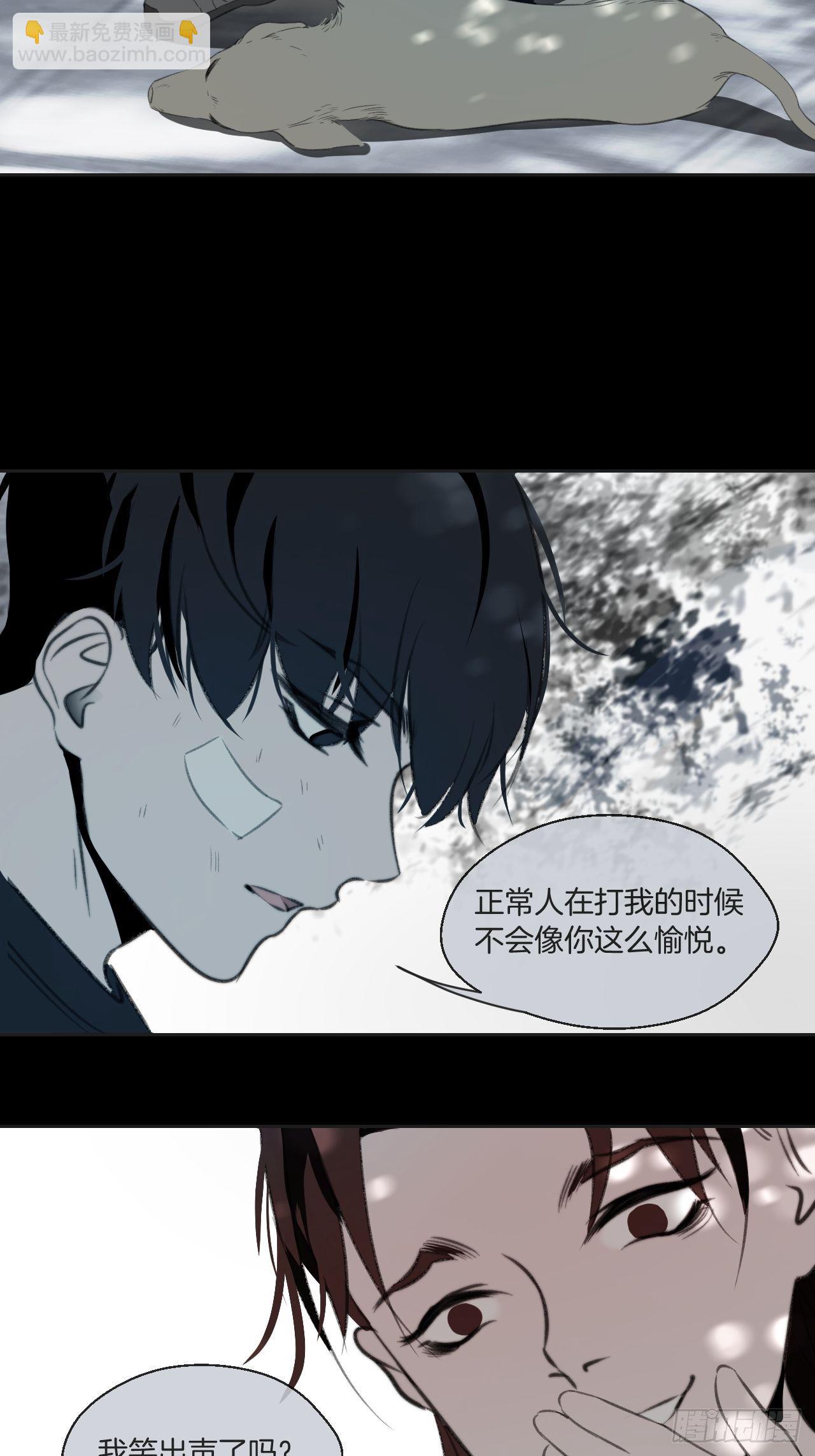 心動的聲音 - 徐湫的回憶 - 7